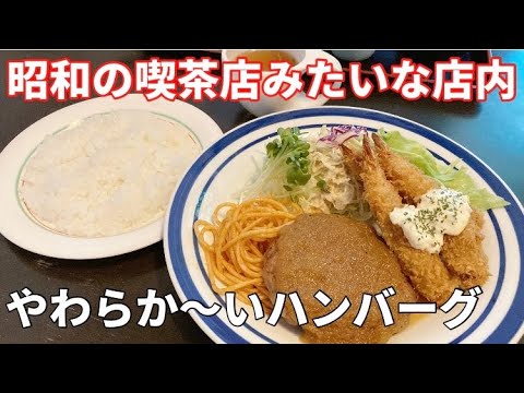 【久留米】美味しいハンバーグ発見！！【ランチ】【茶居夢】