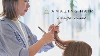 美容室 アメイジングヘアー【image動画】～サロンの雰囲気をご紹介～