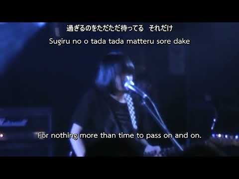 Kinoko Teikoku - 退屈しのぎ (Killing Time) LIVE 2014 [ENG SUB]