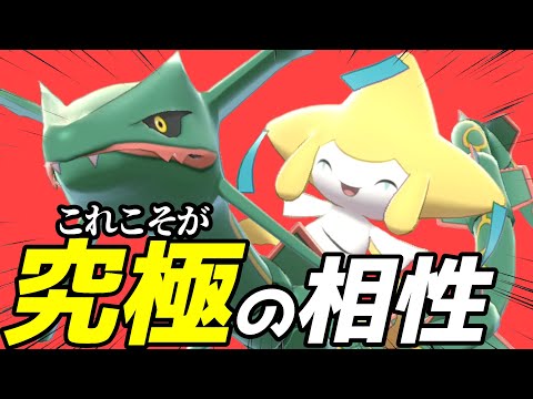 レックウザ鬼つええ！ホウエンの幻と伝説コンビ強すぎだろ！【ポケモン剣盾】