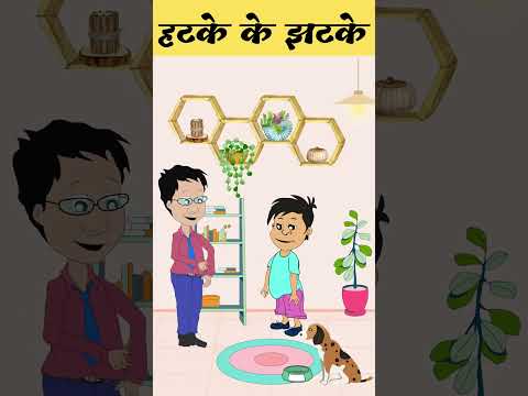 hatke or jatke #kidsvideo #animals #ai #aishorts #cartooninhindi #comedy