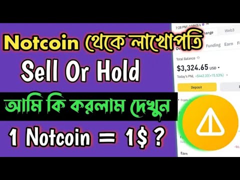 Notcoin Sell Or Hold।। Notcoin payment Received।। Notcoin withdrawal not Received।। Notcoin mining।