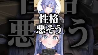 夜乃くろむの得意なゲームを聞いて失言をする白雪レイドに爆笑する渋谷ハル【ぶいすぽっ！切り抜き】 #夜乃くろむ #ぶいすぽ #shorts