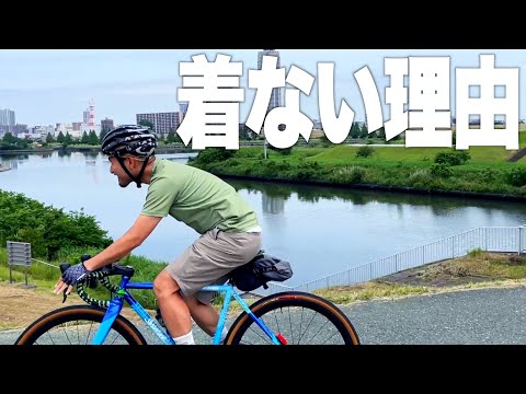 【自転車は自由だ！】サイクルジャージを着ない理由【ビチアモーレ名古屋店】