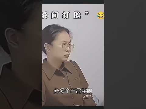 瞬間打臉#中國人聽不懂中文