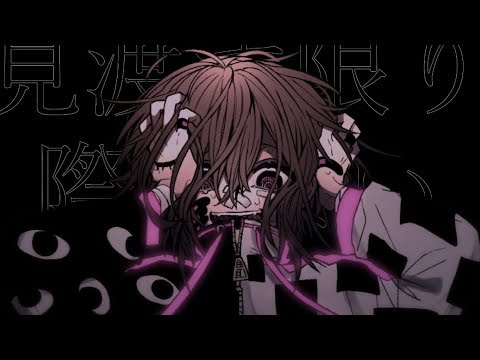 ウォーキングデッドシンドローム / 初音ミク