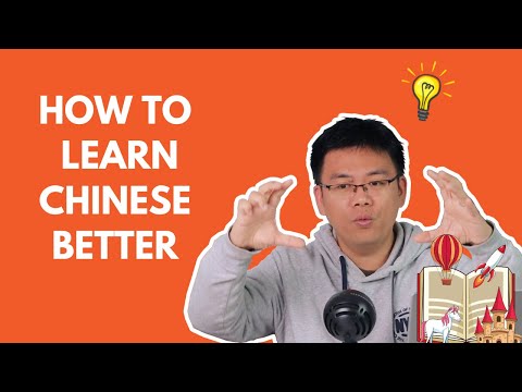 How to Learn Chinese Better with Chinese Stories? 如何利用中文故事更好地学习中文？