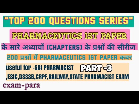 pharmaceutics1st top200 questions|useful for-sbi pharmacist,esic,rrb,crpf pharmacist,dsssb,state etc