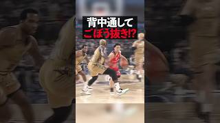 【バスケマジック】富樫勇樹の鮮やかすぎるノールックパス・・🐿️　#千葉ジェッツ #Bリーグ