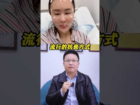 30分钟让你实现大妈变少女！