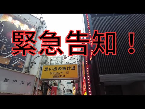 【緊急告知】アビスさんコラボ舞台裏