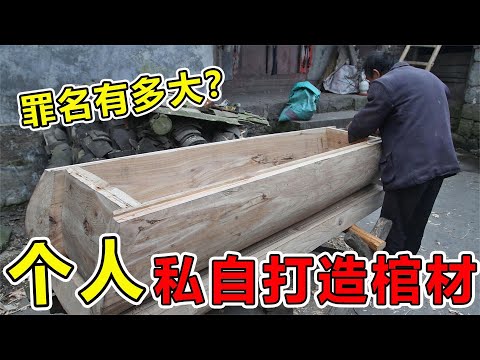 在中国私自“打造棺材”居然是违法的#世界之最 #科普 #涨知识 #搞笑 #脑洞大开 #冷知识