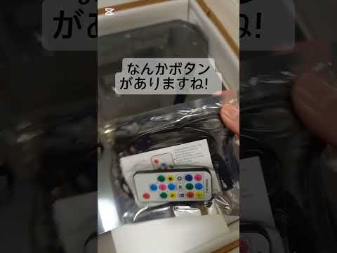 ゲーミングデスク組み立ててみた！#ゲーミングデスク#誕生日#プレゼント#shorts#vlog