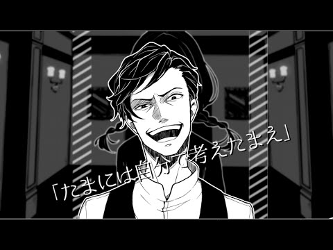 【初音ミク】 名探偵連続殺人事件 【女学生探偵シリーズ】