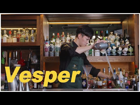 經典調酒 Vesper｜Rolling的獨特口感