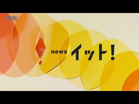 仙台放送 Live News イット！  OP