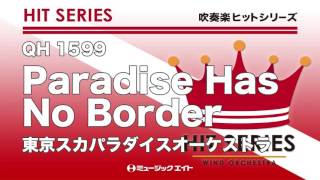 《吹奏楽ヒット》Paradise Has No Border（M8ウィンドオーケストラ）