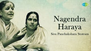 Nagendra Haraya - Siva Panchakshara Stotram | M.S. Subbulakshmi, Radha Viswanathan | Carnatic Music