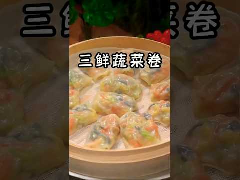 @Asian china street food 三鲜蔬菜卷