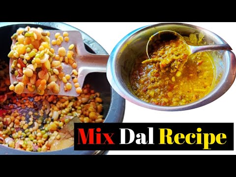 Bina Tadke Ki Dal Recipe || Mixed Dal Fry Recipe || Dal Tadka