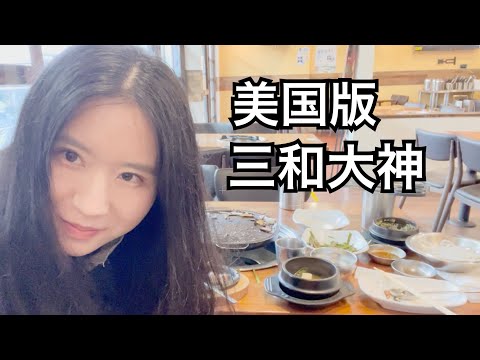 【留美】美国高中生暑期打工遇暖心流浪汉｜工地/垃圾处理厂/餐厅厨房体力劳动