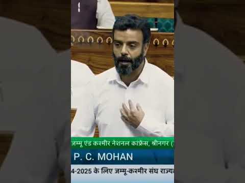 J&K MP speaks in the Parliament of India.  #shorts