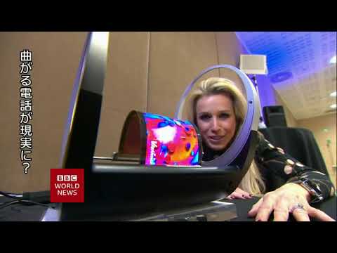 BBC World News JP Closedown 20200213T154200