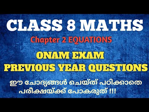 First term exam Class 8 Maths Equations Chapter 2 important previous questions /Equations Important