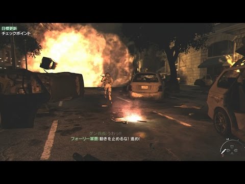 コールオブデューティー モダンウォーフェア2 2つめの太陽 60fps