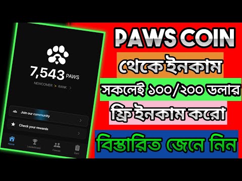 PAWS Mining Airdrop is The Next Notcoin ? Paws Mining Supported By Telegram ? Paws Mining