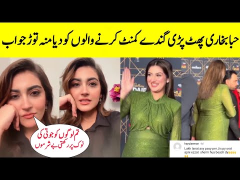 Hiba Bukhari Angry And Give Shut Up Calls To Haters | Farientertainment