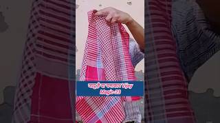 Jadu Hai Ya Chamatkar VijayMagic-23 |#shorts #magic #viral #tiktok #youtubeshorts #vijaymagic23