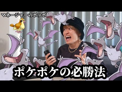 プテラの本当の使い方を知らないとポケポケで損するので教えましゅ【ポケポケ】