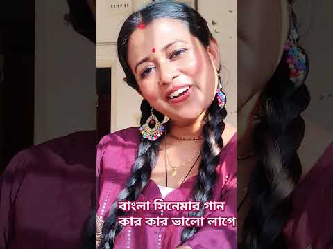 #ytshort #lovemusic bangla song#virolsong #তোমার ওই চোখ দুটি কি দারুন সুন্দর