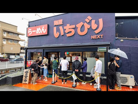 Serving 200 Guests a Day with Only 15 Seats! Osaka’s Leading Ramen Shop!