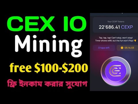 CEX Mining | দিনে ইনকাম ৮০০ টাকা ফ্রি🔥 CEXP From Telegram | Mining CEX Exchanger Toke