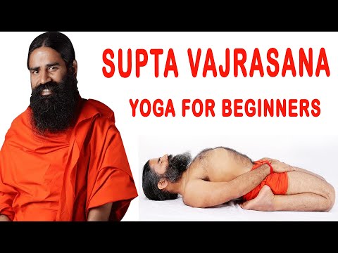 Supta Vajrasana in Telugu | Step by Step | Benefits of Supta Vajrasana | Yoga to Increase Stamina