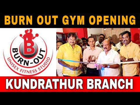 burn out gym opening | burn out unisex fitness studio  kundrathur branch | #brunout #brunoutgym #gym