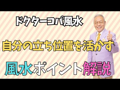 【自分の立ち位置を活かす日】Reiwa CopaJapan マルチケース　グリーン