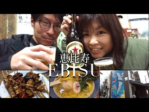 【恵比寿 はしご酒】恵比寿なのに安い！老舗居酒屋と立ち飲み、日本酒飲み放題が最高すぎました。