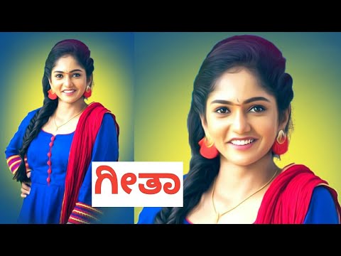 Geetha photo editing in Kannada photoshop | geetha kannada serial new episode | bhavya gowda |