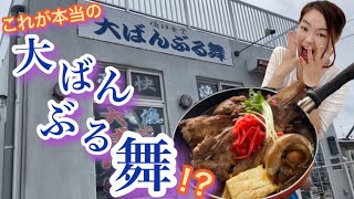 okinawa lunch🍽沖縄ランチっち〜🍽❤️本物の大盤振る舞いを目の当たりにしました、、、🤩