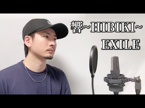 響～HIBIKI～/ EXILE │ covered by MAKO