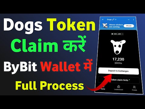 Dogs Coin Withdrawal Kaise Kare || Dogs Token Claim Kaise kare Bybit par