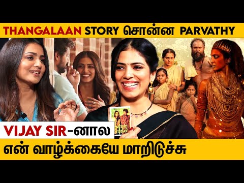 பா. ரஞ்சித் என்ன Torture பண்ணிட்டாரு 😂 | Malavika Mohanan & Parvathy | Thangalaan, Vikram