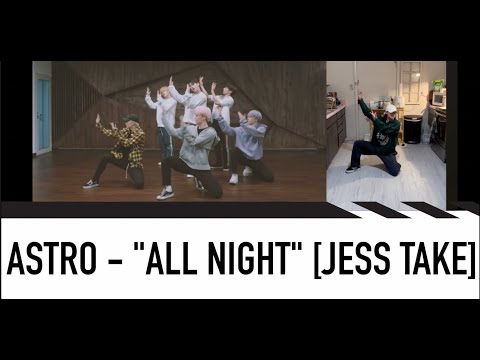 [JESS TAKE] ASTRO 아스트로 - All Night(전화해)