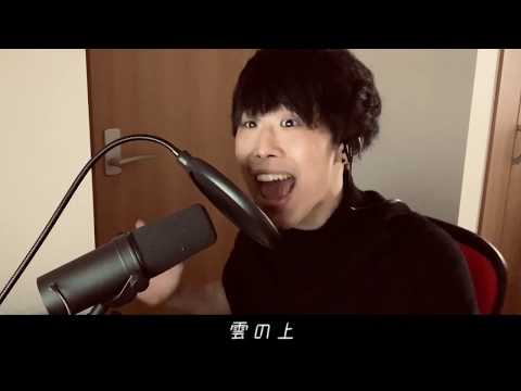 Charles(シャルル) -Balloon Japanse male Cover【Mugitaro】麦太郎