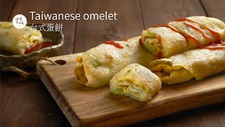 Taiwanese Omelet Full of Taiwanese traditional taste batter omelet 10 minutes.