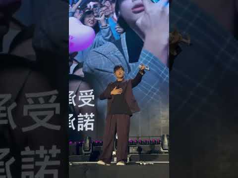 周杰倫演唱會臺北大巨蛋首唱！周董周杰伦借口演唱会版！  Jay Chou Concert Taipei 2024 Live #周杰倫 #演唱會  #音樂現場