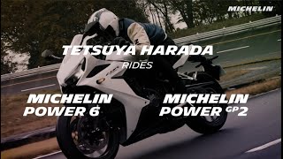 MICHELIN POWER 6とMICHELIN POWER GP2をレジェンダリーライダーがインプレッション！【原田哲也編】